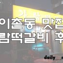 가람레코드 이미지