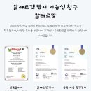 알레르망안산 - 안산시 상록구 광덕1로 314 | 알레르망안산