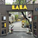 강북 수유 브런치카페 라라브레드 내돈내산 방문후기