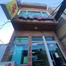 숙경식당
