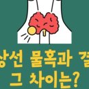 삼성유외과의원 이미지