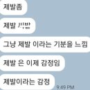 동방카 | 먹부림 = ∞