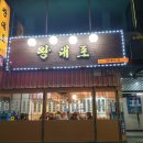 오늘한잔 네이버블로그