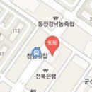 한솔마취통증의학과의원 이미지