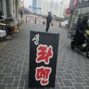 연이자카야 - 서구 둔산로 4 | 연이자카야