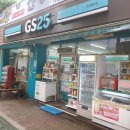 지에스25효성풍림점 이미지