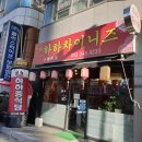 산호동236 이미지