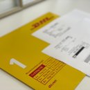 한국行 긴급 서류발송은 역시 DHL [조기유학 비전유학원] 이미지