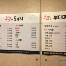 33한돼지 이미지