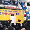 포차데이 - 노원구 | 포차데이