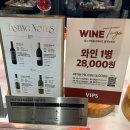 동성로 관광안내소 | 빕스 대구수성교점 평일 런치 웨이팅 후기(SKT 50% 할인)+대구 중구 소품샵 추천