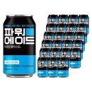 파워 - 북구 천지인로 285 | 파워