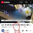 부남면 가정보건진료소 화장실 | 157 집ㆍ의사의 진료거부