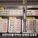 몽실이고기 이미지