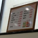 양평해장국 성대점 이미지