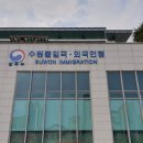 박태구 행정사 사무소 이미지