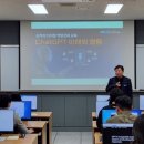 챗gpt와 인공지능활용  이미지