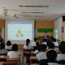 괴산고등학교 이미지