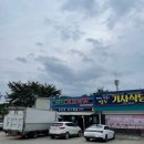 신내기사식당 이미지