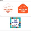 온누리 미용실 이미지