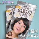 지원헤어칼라 이미지