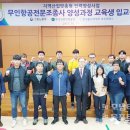 한국폴리텍대학 목포캠퍼스 이미지