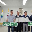농협중앙회칠곡군지부 경북신문