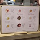 ​[인천 롯데백화점 팝업] 도쿄베리 모찌 내돈내산 후기 딸기·두바이·딱복 복숭아까지 완전 정복 (선물...