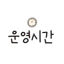 누구나홀딱반한닭 용인한숲시티점