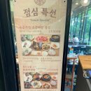 엄마뜰 반찬 | 화정 국사봉 돼지갈비 맛집 | '널븐뜰' 솔직 후기