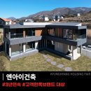 (주)윤성건설 이미지