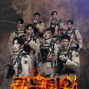 연극 골든타임 이미지