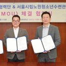 서울시립노원청소년수련관 이미지