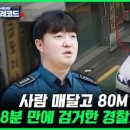 낙성대지구대 이미지