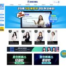 대치동에듀탑학원