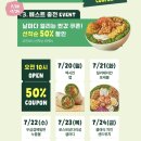 인천대학교 제2학생 생활원 | 인천대 맛집 | 신선하고 푸짐한 송도 포케, 샐러디(할인팁)