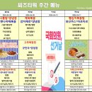 씨즈타워 - 40476 | 씨즈타워