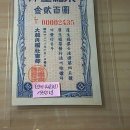복권나라 이미지