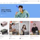 가호마르쉐 | 라방 혹시 해보셨어요? 그립에서 라이브커머스를 진행한 후기