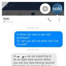 노키(NOKI)