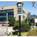 청평면사무소 삼거리 이미지