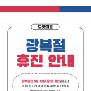 오롯의원 이미지