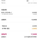 아리가또맘마 동두천 지행점 이미지