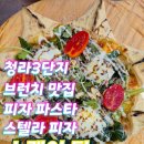 청호초등학교후문 이미지