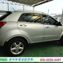 다이나믹자동차공업사 이미지