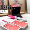 세명의료기기 | 얼리임테기 사용시기:: 남보라 임신 임테기 임신초기증상과 슈얼리 얼리 임신테스트기 사용법!