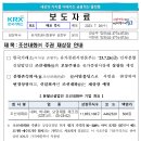 조선내화 - 6280 | 조선내화