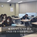 사상구청 이미지
