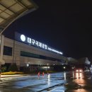 성산 일출봉 펜션 이미지