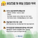 성보상회～제기우체국 이미지